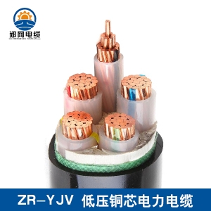 ZRYJV低壓銅芯電纜