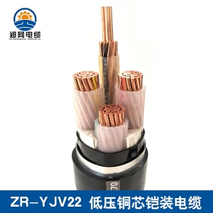 YJV22銅芯鎧裝電纜